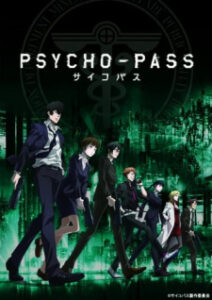 Psycho-Pass ถอดรหัสล่า ภาค1 Psycho-Pass ถอดรหัสล่า ภาค1