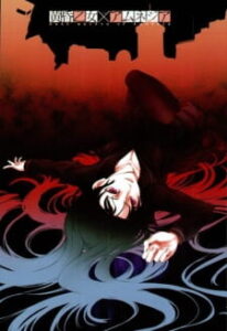 Tasogare Otome x Amnesia (Dusk Maiden Of Amnesia) Tasogare Otome x Amnesia (Dusk Maiden Of Amnesia)
