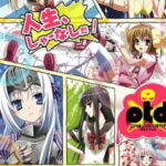 Kore Wa Zombie Desu Ka นี่เหรอซอมบี้ ตอนที่ 12 ซับไทย Kore Wa Zombie Desu Ka นี่เหรอซอมบี้ ตอนที่ 12 ซับไทย