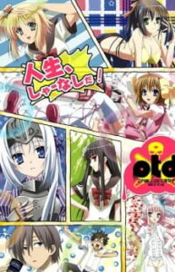 Kore Wa Zombie Desu Ka นี่เหรอซอมบี้ ซับไทย Kore Wa Zombie Desu Ka นี่เหรอซอมบี้ ซับไทย