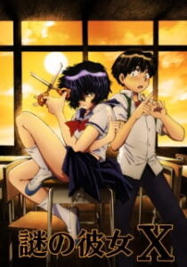 Nazo no Kanojo X ชุลมุนน้ำลายสื่อรัก ซับไทย Nazo no Kanojo X ชุลมุนน้ำลายสื่อรัก ซับไทย