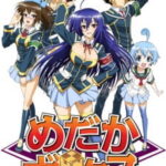 Medaka Box 1st season คุโรคามิ มาดากะ ภาค 1 ตอนที่ 12 พากย์ไทย Medaka Box 1st season คุโรคามิ มาดากะ ภาค 1 ตอนที่ 12 พากย์ไทย