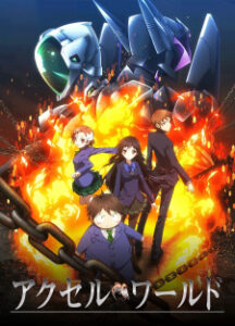 Accel World Accel World