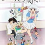 Tonari no Seki-kun เพื่อนเกรียนข้างโต๊ะ  OVA ซับไทย ตอนที่  24 Tonari no Seki-kun เพื่อนเกรียนข้างโต๊ะ  OVA ซับไทย ตอนที่  24