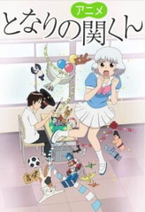 Tonari no Seki-kun เพื่อนเกรียนข้างโต๊ะ ซับไทย Tonari no Seki-kun เพื่อนเกรียนข้างโต๊ะ ซับไทย
