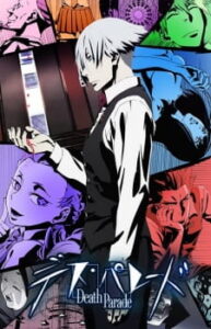 Death parade เกมมรณะ Death parade เกมมรณะ