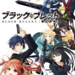 Black Bullet กระสุนมรณะ นัยน์ตาอสูร ตอนที่  13 ซับไทย