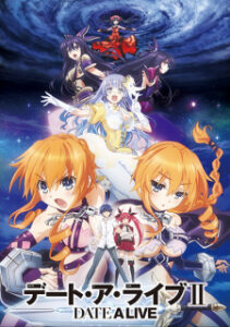 Date A Live SS2 พิชิตรัก พิทักษ์โลก ภาค2 +OVA
