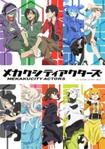Mekaku City Actors (Kagerou Project) Sub Mekaku City Actors (Kagerou Project) Sub