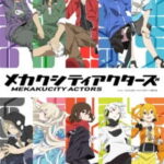 Mekaku City Actors (Kagerou Project) ตอนที่ 12  พากย์ไทย