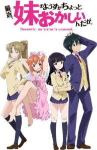 Saikin, Imouto no Yousu ga Chotto Okashiinda ga. Saikin, Imouto no Yousu ga Chotto Okashiinda ga.