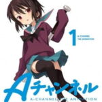 A-Channel Extra 4 แสบซ่า บ้าขั้น A ตอนที่ 12 Extra A-Channel Extra 4 แสบซ่า บ้าขั้น A ตอนที่ 12 Extra