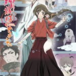 Kamisama Hajimemashita ภาค2 OVA ซับไทย ตอนที่5 Kamisama Hajimemashita ภาค2 OVA ซับไทย ตอนที่5