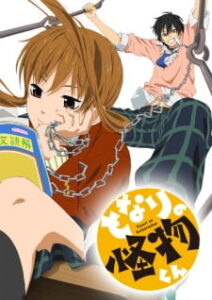 Tonari no Kaibutsu-kun หวานใจนายตัวป่วน Tonari no Kaibutsu-kun หวานใจนายตัวป่วน