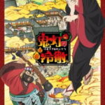 Hoozuki no Reitetsu OAD ตอนที่ 2 Hoozuki no Reitetsu OAD ตอนที่ 2