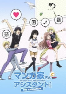 Mangaka-san to Assistant-san to นักเขียนสุดป่วนกับผู้ช่วยสุดแก่น Mangaka-san to Assistant-san to นักเขียนสุดป่วนกับผู้ช่วยสุดแก่น