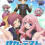 Baka to Test to Shoukanjuu ตอนที่ 13 ซับไทย Baka to Test to Shoukanjuu ตอนที่ 13 ซับไทย