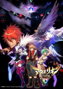 Aquarion อควอเรี่ยน สงครามหุ่นศักดิ์สิทธิ์ Aquarion อควอเรี่ยน สงครามหุ่นศักดิ์สิทธิ์