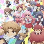 Baka to Test to Shoukanjuu ซีซั่น 2 ตอนที่ 13 ซับไทย