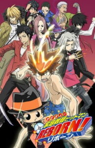 Katekyo Hitman REBORN ครูพิเศษจอมป่วน รีบอร์น!