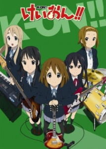 K-On เค-อง ก๊วนดนตรีแป๋วแหวว (ภาค2)