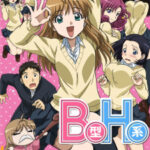 B-gata H-kei สาวน้อยเวอร์จิ้นอยากเป็นคลาสโนวี่ ตอนที่ 12 ซับไทย