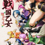 Battle Girls Time Paradox จอมยุทธ์สาวทะลุเวลา ตอนที่ 13 Battle Girls Time Paradox จอมยุทธ์สาวทะลุเวลา ตอนที่ 13