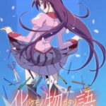 Bakemonogatari ตอนที่ 15 จบ