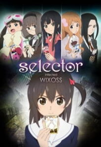 Selector infected Wixoss ซีเล็คเตอร์ Selector infected Wixoss ซีเล็คเตอร์