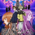Zetsuen no Tempes ตอนที่ 24 Zetsuen no Tempes ตอนที่ 24