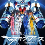 Captain Earth ตอนที่  25 ซับไทย