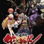 Fuuun Ishin Dai Shougun ตอนที่  12 ซับไทย Fuuun Ishin Dai Shougun ตอนที่  12 ซับไทย