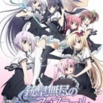 Juuou Mujin no Fafnir สาวนักสู้พลัง D ซับไทย ตอนที่12