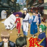 Gintama กินทามะ ปี1 ตอนที่ 49