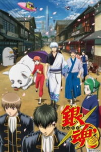 Gintama กินทามะ ปี 1