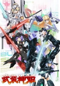 Busou Shinki นางฟ้าศาสตรา Busou Shinki นางฟ้าศาสตรา