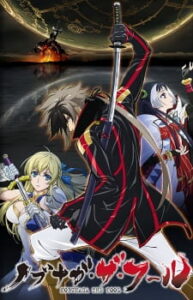 Nobunaga the Fool ซับไทย Nobunaga the Fool ซับไทย