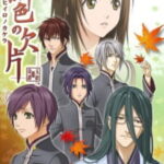 Hiiro no Kakera ตอนที่ 13