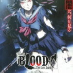 Blood-C The Last Dark ซับไทย