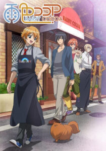 Ame-iro Cocoa ซับไทย