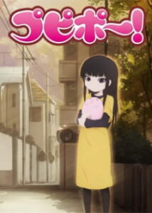 Pupipo! ซับไทย Pupipo! ซับไทย