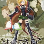 Junketsu no Maria ซับไทย ตอนที่12 Junketsu no Maria ซับไทย ตอนที่12