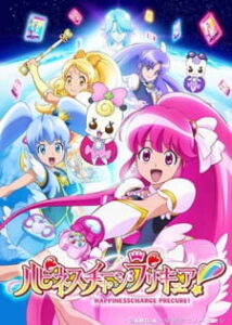 HappinessCharge Pretty Cure! มหัศจรรย์สาวน้อย พริตตี้เคียว ซับไทย HappinessCharge Pretty Cure! มหัศจรรย์สาวน้อย พริตตี้เคียว ซับไทย