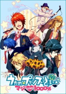 Uta no Prince-Sama รัก1000% ของเจ้าชายไอดอล Uta no Prince-Sama รัก1000% ของเจ้าชายไอดอล