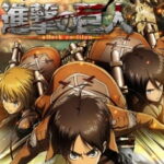 Shingeki no Kyojin (Attack on Titan) ซีซั่น 1 OVA5 Shingeki no Kyojin (Attack on Titan) ซีซั่น 1 OVA5