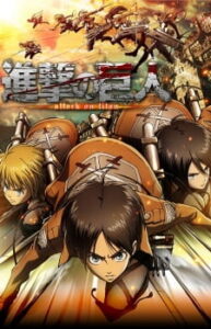 Shingeki no Kyojin (Attack on Titan) ซีซั่น 1 Shingeki no Kyojin (Attack on Titan) ซีซั่น 1