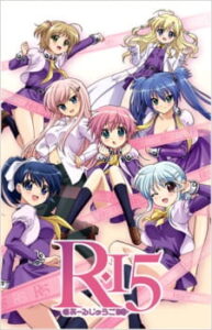 R-15 วุ่นรักนักเขียนนิยายสยิวกิ๊ว