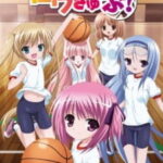 Ro-Kyu-Bu! ss1 ชมรมบาสใสวัยซน OVA พากย์ไทย