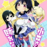 Komori-san wa Kotowarenai! ตอนที่ 13