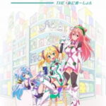 Hacka Doll the Animation ตอนที่ 13 Hacka Doll the Animation ตอนที่ 13